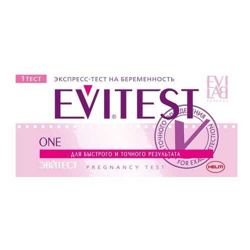 Тест Evitest ONE для определения беременности 1 шт. в Фармаимпекс