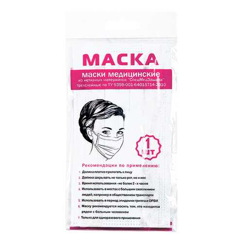 Маска медицинская PL 1 шт. в Фармаимпекс