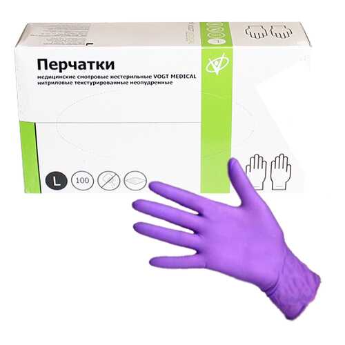Медицинские перчатки нитриловые Vogt Medical размер L 100 шт. в Фармаимпекс