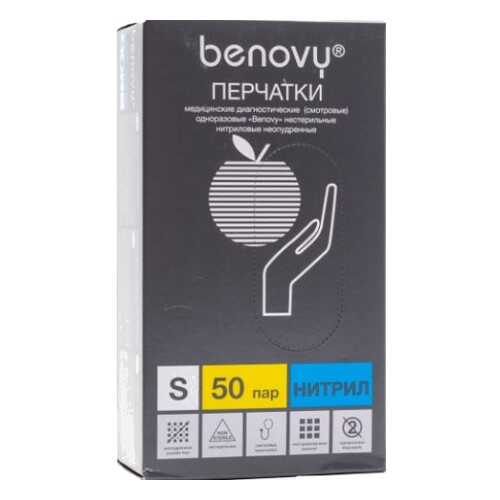 Перчатки медицинские Benovy W-MCNFTB002LW/S/нитрил 50 пар размер S голубые в Фармаимпекс