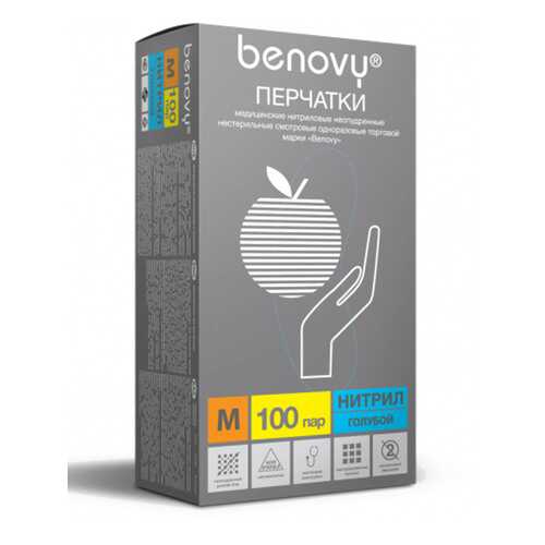 Перчатки нитриловые смотровые н/с Benovy MNFT003B30/XS/голубой 100 пар в Фармаимпекс