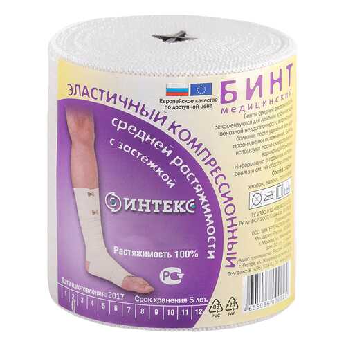 Бинт эластичный Intex с застежкой компрессионный многоразовый 1,5 м х 10 см в Фармаимпекс