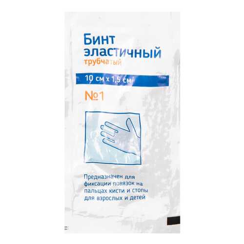 Бинт эластичный PL трубчатый 10 х 1,5 см №1 в Фармаимпекс
