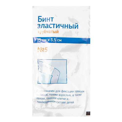 Бинт эластичный PL трубчатый 15 см х 3,5 см №5 в Фармаимпекс
