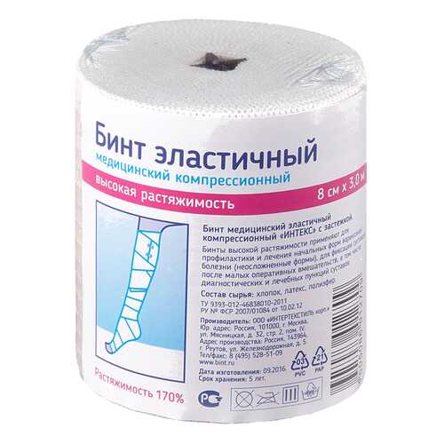 Бинт эластичный PL высокорастяжимый с застежками 3 м х 8 см в Фармаимпекс