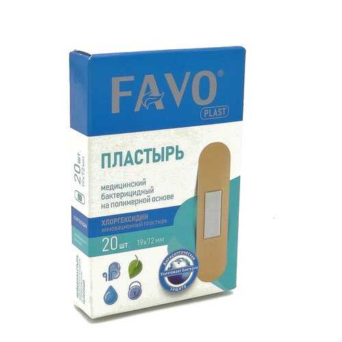 Лейкопластырь медицинскии? бактерицидныи? с хлоргексидином FAVO 19х72 мм 20 шт. в Фармаимпекс