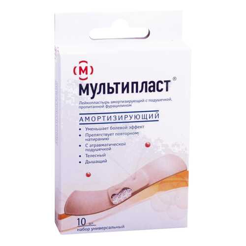 Лейкопластырь Мультипласт бактерицидный амортизирующий 10 шт. в Фармаимпекс