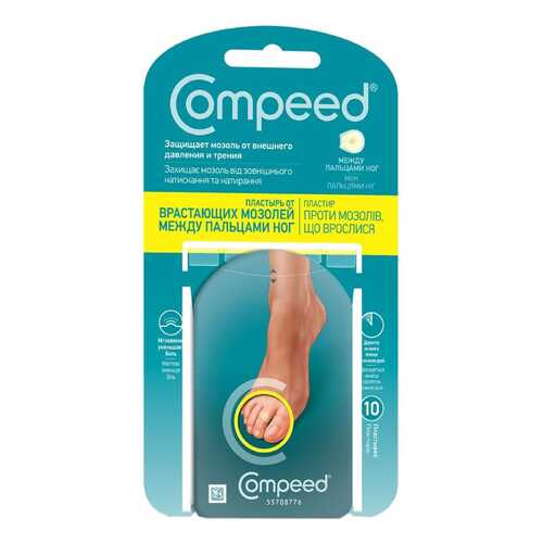 Пластырь Compeed от сухих мозолей между пальцами ног 10 шт. в Фармаимпекс
