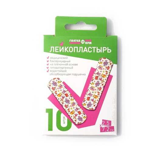 Пластырь ГалтеяФарм MD135 бактерицидный водостойкий 2,5 х 7,2 см 10 шт. в Фармаимпекс