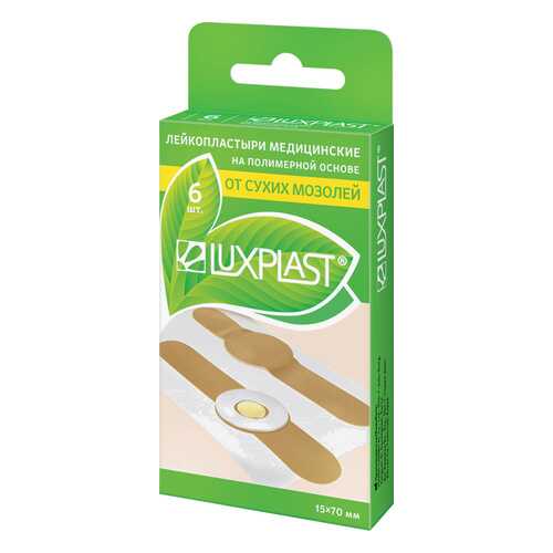Пластырь Luxplast от сухих мозолей на полимерной основе 6 шт. в Фармаимпекс