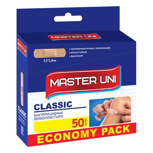 Пластырь Master Uni Classic бактерицидный на полимерной основе 50 шт. в Фармаимпекс