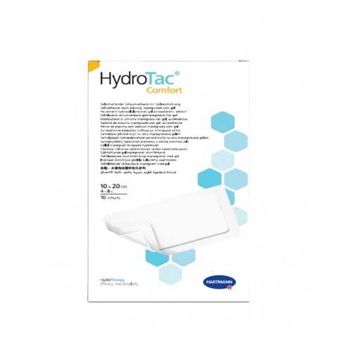 Повязка Hydrotac comfort Гидротак комфорт губчатая самоклеящаяся 10х20 см 10 шт. 685813 в Фармаимпекс