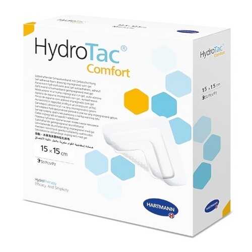 Повязка Hydrotac comfort Гидротак комфорт губчатая самоклеящаяся 15х15 см 3 шт. 685817 в Фармаимпекс