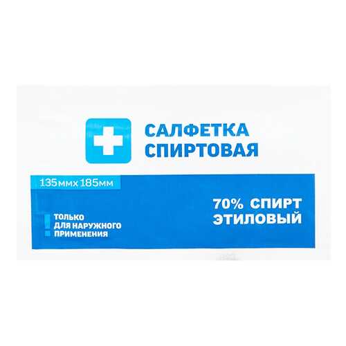 Салфетка антисептическая PL спиртовая 13,5 х 18,5 см 1 шт. в Фармаимпекс