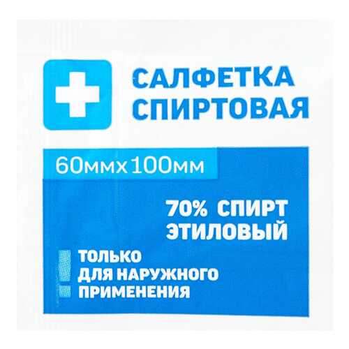 Салфетка антисептическая PL спиртовая 6 х 10 см 1 шт. в Фармаимпекс