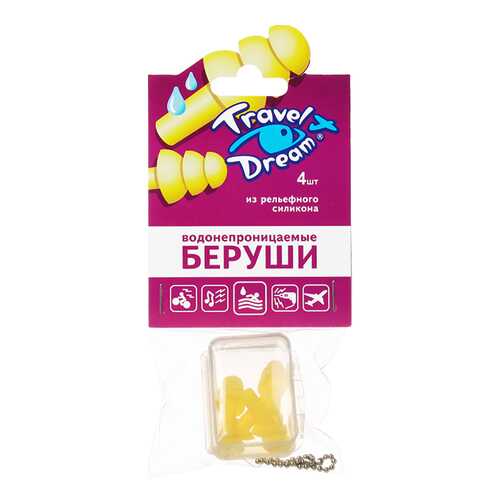 Беруши ТрэвелДрим силиконовые защита от воды N4 (2 пары) в Фармаимпекс