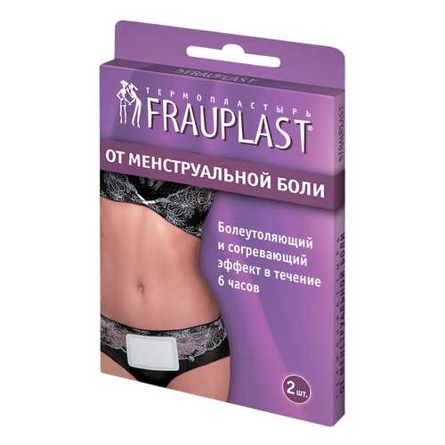 Термопластырь от менструальной боли FRAUPLAST 2 шт. в Фармаимпекс