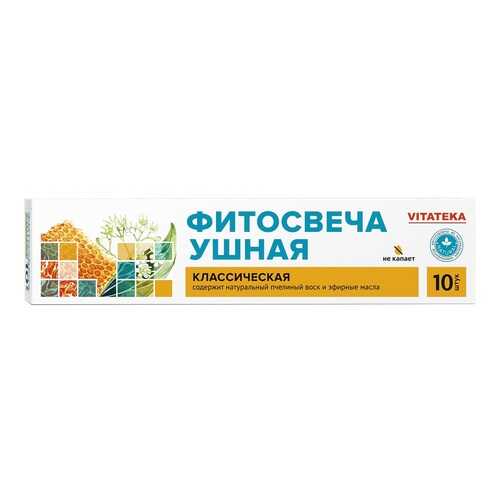 Витатека Фитосвеча ушная Классическая №10 в Фармаимпекс