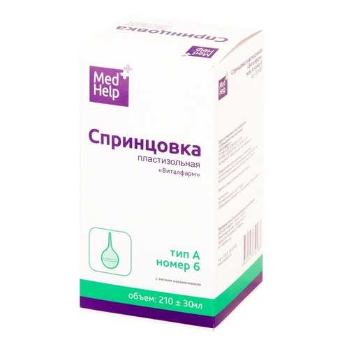 Спринцовка MedHelp А6 с мягким наконечником 210 мл в Фармаимпекс