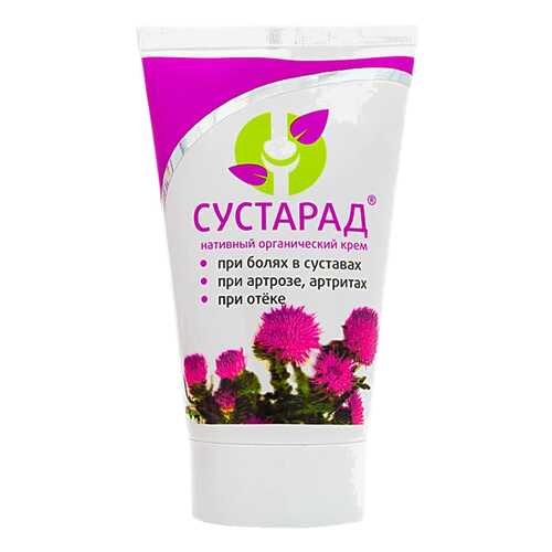 Крем Сашера-Мед Сустарад при болях в суставах, артрозе, артритах, отёках, туба 150 мл в Фармаимпекс