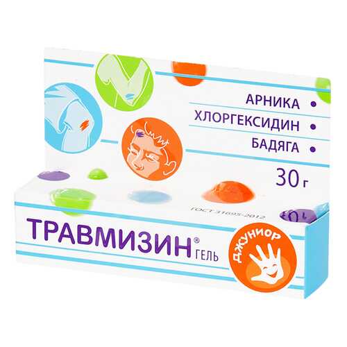 Травмизин гель 30 мл в Фармаимпекс
