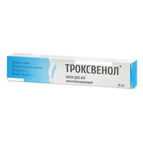 Троксвенол крем для ног 35/50 мл в Фармаимпекс
