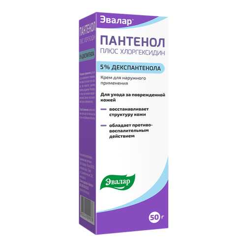 Заживляющие средства в Фармаимпекс