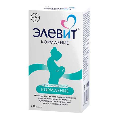 Элевит кормление капс, N60 в Фармаимпекс