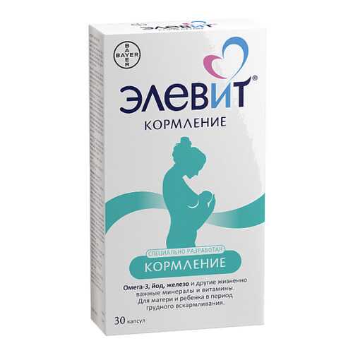 Элевит Кормление капсулы №30 в Фармаимпекс