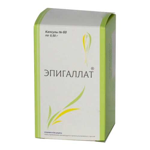 Эпигаллат капсулы 500мг N60 в Фармаимпекс
