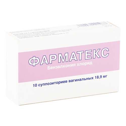 Фарматекс суппозитории вагинальные 18.9 мг 10 шт. в Фармаимпекс
