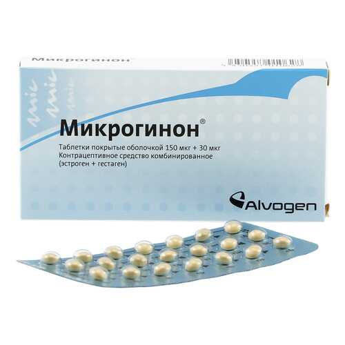 Микрогинон драже 21 шт. в Фармаимпекс