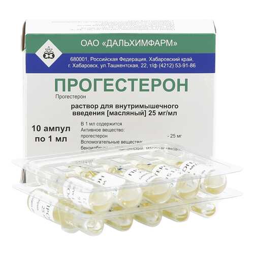 Прогестерон ампулы 2,5% 1 мл 10 шт. в Фармаимпекс