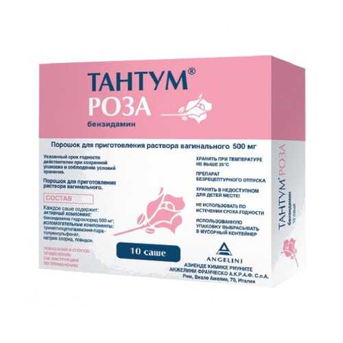 Тантум роза порошок для приготовления раствора 0,5 г 10 шт. в Фармаимпекс