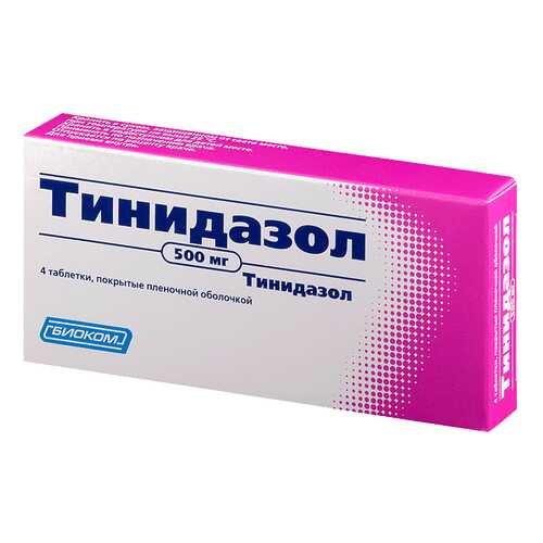 Тинидазол тб 500 мг N4 в Фармаимпекс