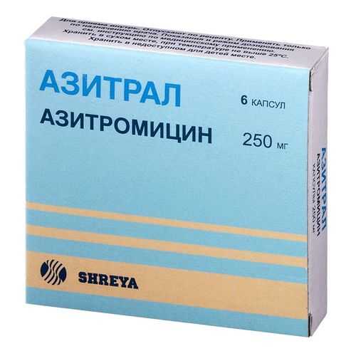 Азитрал капсулы 250 мг 6 шт. в Фармаимпекс