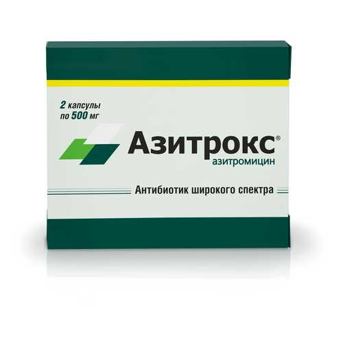 Азитрокс капсулы 500 мг 2 шт. в Фармаимпекс