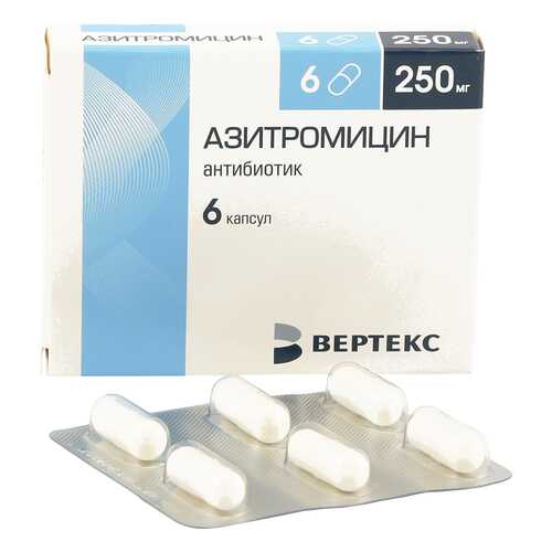 Азитромицин капсулы 250 мг №6 Вертекс в Фармаимпекс