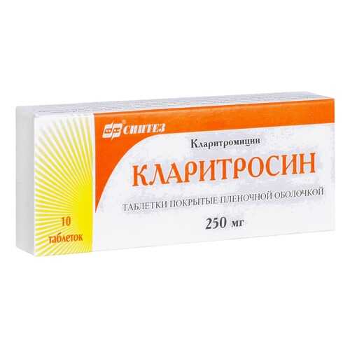 Кларитросин таблетки, покрытые оболочкой 500 мг №5 в Фармаимпекс