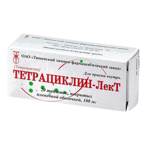 Тетрациклина гидрохлорид тб п/о 100 мг N20 в Фармаимпекс
