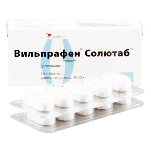 Вильпрафен Солютаб таб.дисперг. 1000 мг 10 шт. в Фармаимпекс