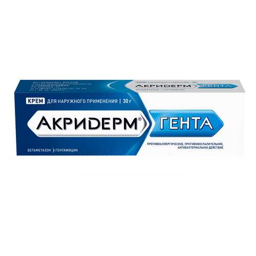 Акридерм ГЕНТА крем 30 г в Фармаимпекс