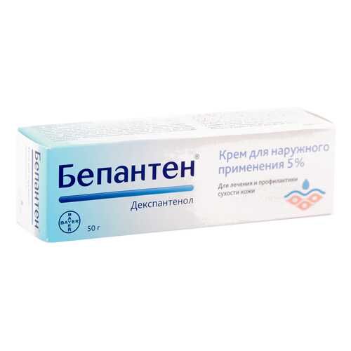 Бепантен крем 5 % 50 г в Фармаимпекс