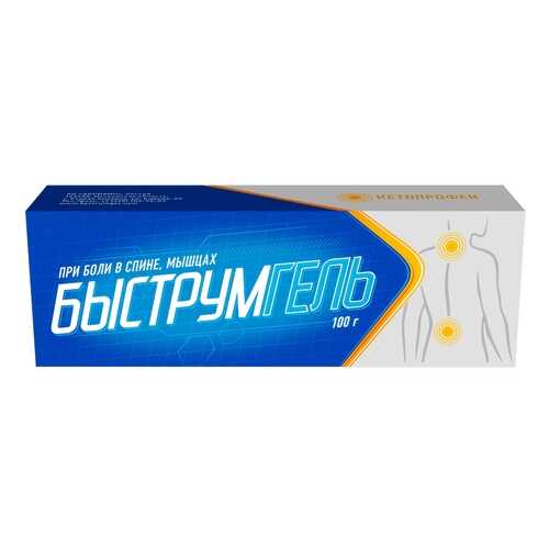 Быструмгель гель 2.5 % 100 г в Фармаимпекс