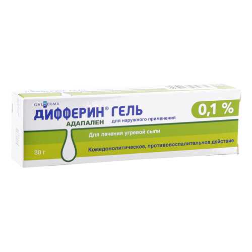 Дифферин гель 0,1 % 30 г в Фармаимпекс