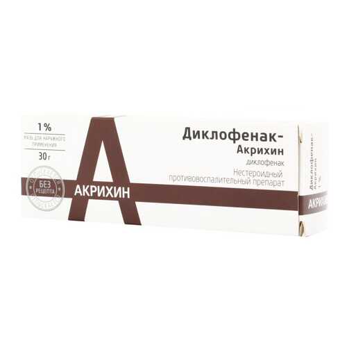 Диклофенак-Акри мазь 1 % 30 г в Фармаимпекс