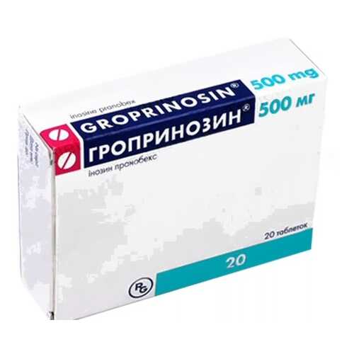 Гроприносин таблетки 500 мг 20 шт. в Фармаимпекс