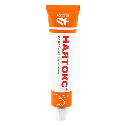 Наятокс мазь 20 г Mekophar Chemical в Фармаимпекс