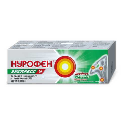 Нурофен Экспресс гель 5% 100 г в Фармаимпекс