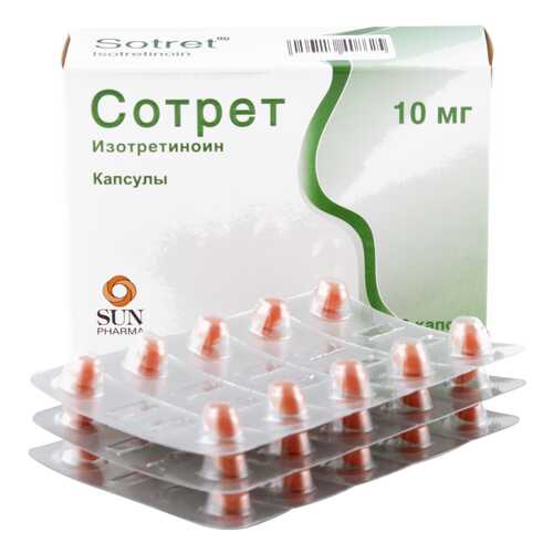 Сотрет капсулы 10 мг 30 шт. в Фармаимпекс